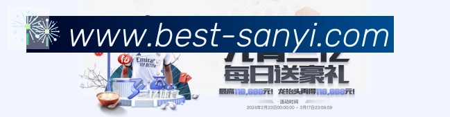 三亿体育官网APP 封面图